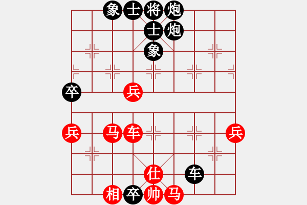 象棋棋譜圖片：鈍刀慢劍斬(5段)-負(fù)-小迷(7段) - 步數(shù)：100 