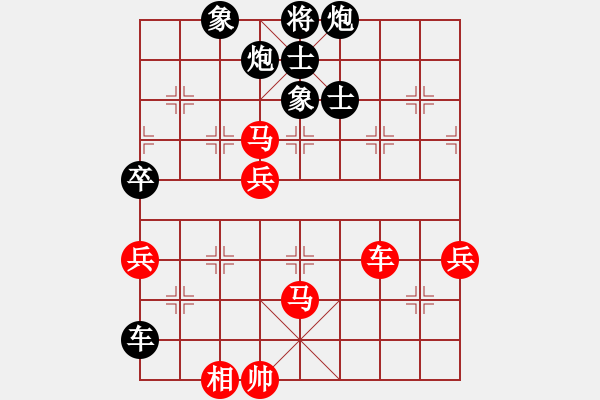 象棋棋譜圖片：鈍刀慢劍斬(5段)-負(fù)-小迷(7段) - 步數(shù)：110 