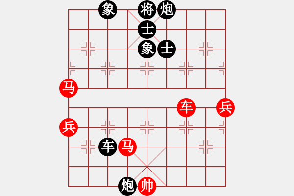 象棋棋譜圖片：鈍刀慢劍斬(5段)-負(fù)-小迷(7段) - 步數(shù)：130 