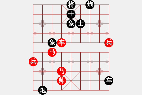 象棋棋譜圖片：鈍刀慢劍斬(5段)-負(fù)-小迷(7段) - 步數(shù)：150 