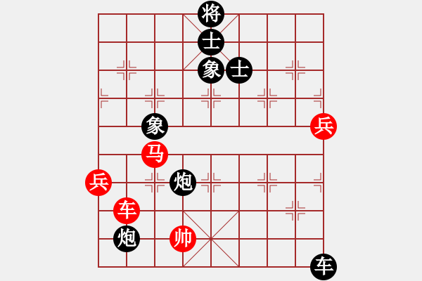 象棋棋譜圖片：鈍刀慢劍斬(5段)-負(fù)-小迷(7段) - 步數(shù)：160 