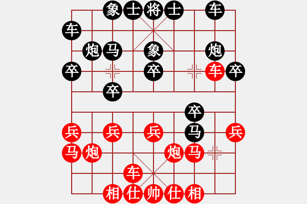 象棋棋譜圖片：鈍刀慢劍斬(5段)-負(fù)-小迷(7段) - 步數(shù)：20 