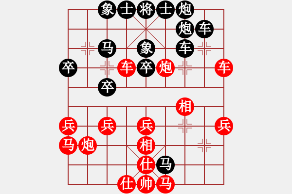 象棋棋譜圖片：鈍刀慢劍斬(5段)-負(fù)-小迷(7段) - 步數(shù)：40 