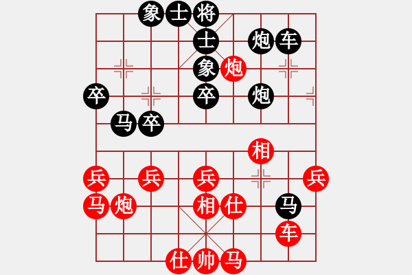 象棋棋譜圖片：鈍刀慢劍斬(5段)-負(fù)-小迷(7段) - 步數(shù)：50 