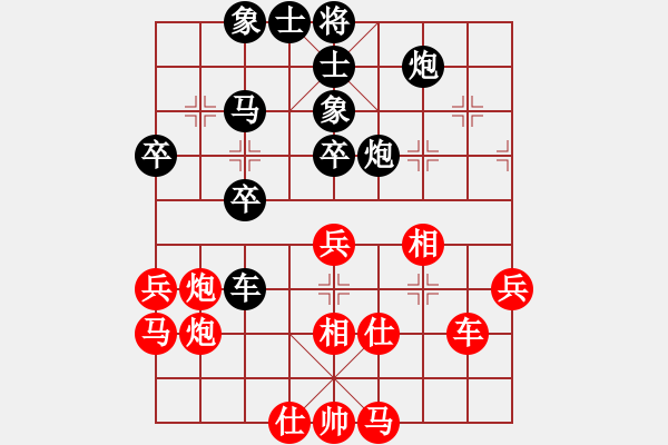 象棋棋譜圖片：鈍刀慢劍斬(5段)-負(fù)-小迷(7段) - 步數(shù)：60 