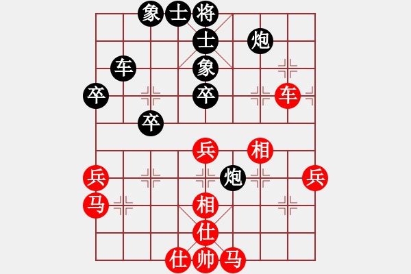 象棋棋譜圖片：鈍刀慢劍斬(5段)-負(fù)-小迷(7段) - 步數(shù)：70 