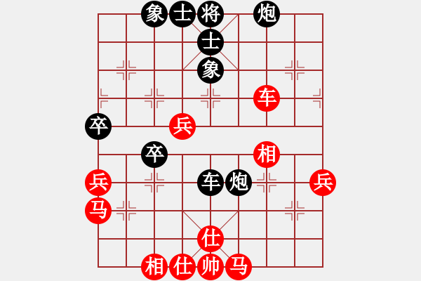 象棋棋譜圖片：鈍刀慢劍斬(5段)-負(fù)-小迷(7段) - 步數(shù)：80 