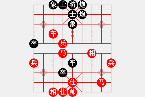 象棋棋譜圖片：鈍刀慢劍斬(5段)-負(fù)-小迷(7段) - 步數(shù)：90 