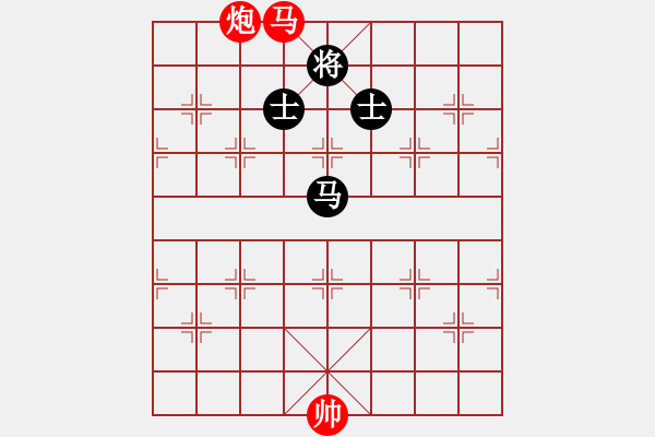 象棋棋譜圖片：馬炮例勝馬雙士 - 步數(shù)：40 