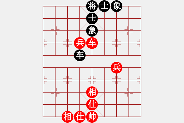 象棋棋譜圖片：nade(9星)-和-剪刀(9星) - 步數(shù)：130 