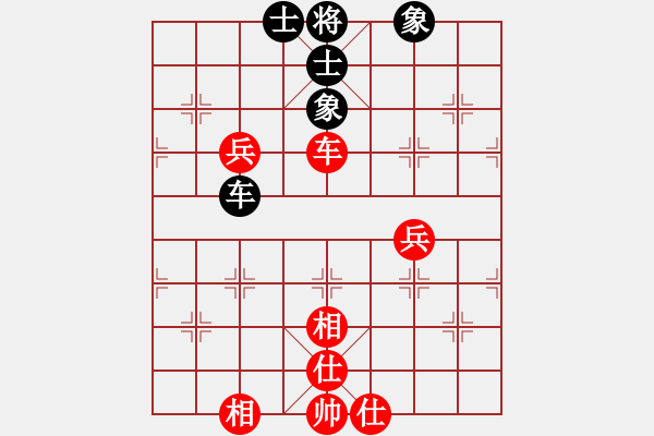 象棋棋譜圖片：nade(9星)-和-剪刀(9星) - 步數(shù)：150 