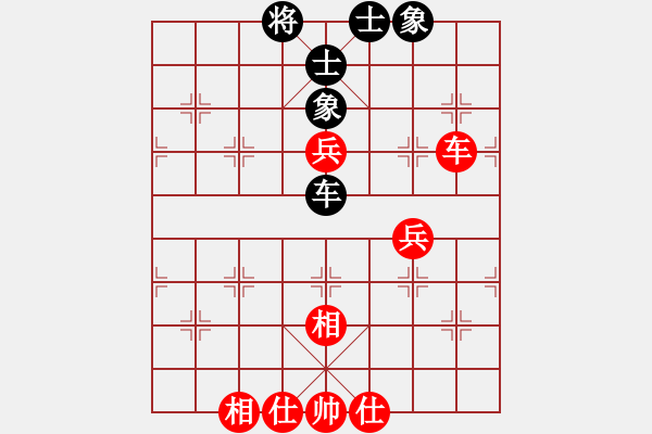 象棋棋譜圖片：nade(9星)-和-剪刀(9星) - 步數(shù)：170 