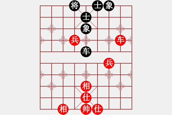 象棋棋譜圖片：nade(9星)-和-剪刀(9星) - 步數(shù)：180 