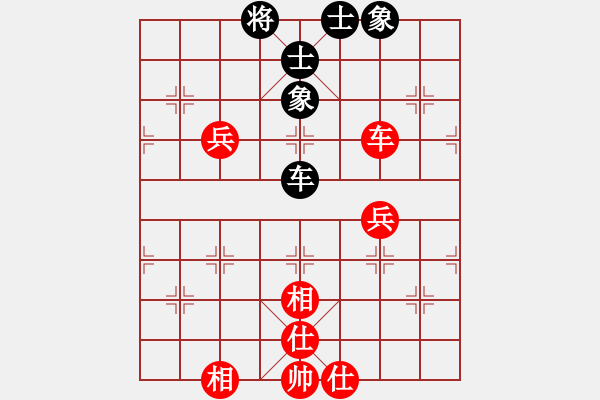 象棋棋譜圖片：nade(9星)-和-剪刀(9星) - 步數(shù)：184 