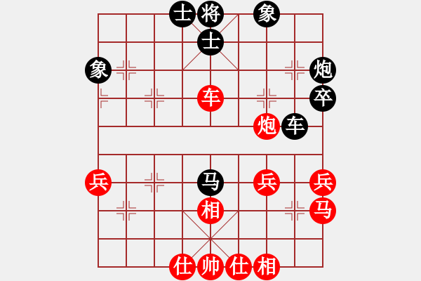 象棋棋譜圖片：nade(9星)-和-剪刀(9星) - 步數(shù)：40 