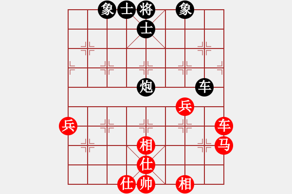 象棋棋譜圖片：nade(9星)-和-剪刀(9星) - 步數(shù)：50 