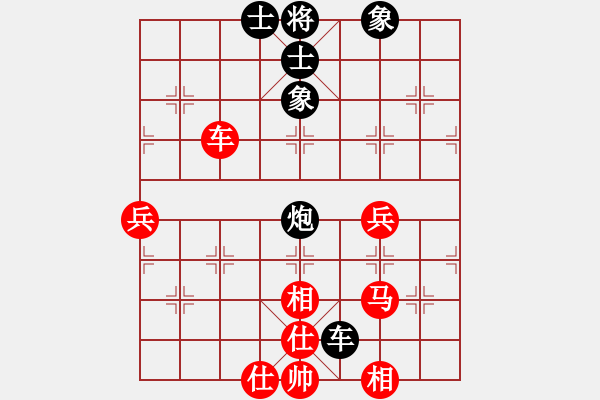 象棋棋譜圖片：nade(9星)-和-剪刀(9星) - 步數(shù)：60 