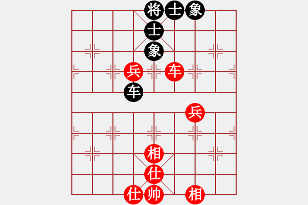 象棋棋譜圖片：nade(9星)-和-剪刀(9星) - 步數(shù)：80 