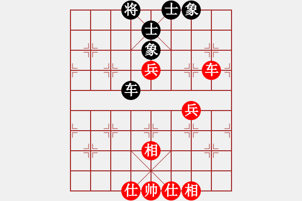 象棋棋譜圖片：nade(9星)-和-剪刀(9星) - 步數(shù)：90 