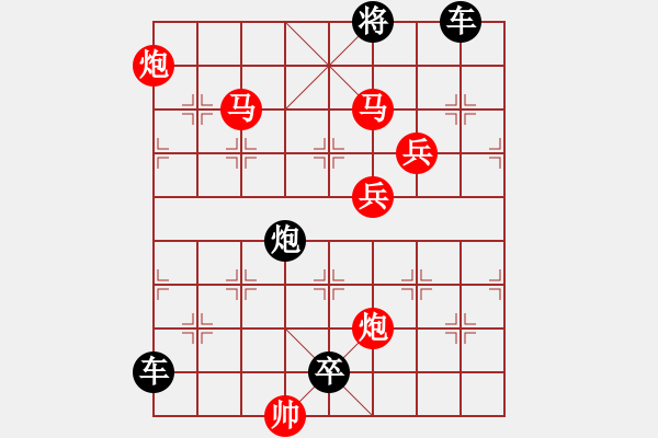 象棋棋譜圖片：《竹外疏花》（馬馬炮炮兵兵 46） - 步數(shù)：50 