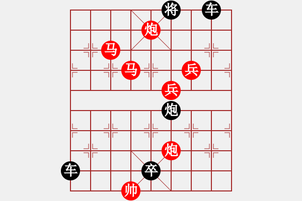 象棋棋譜圖片：《竹外疏花》（馬馬炮炮兵兵 46） - 步數(shù)：60 