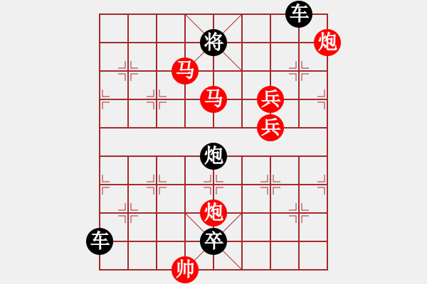 象棋棋譜圖片：《竹外疏花》（馬馬炮炮兵兵 46） - 步數(shù)：90 