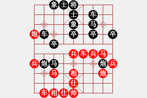 象棋棋譜圖片：程吉俊 先勝 張欣 - 步數(shù)：30 