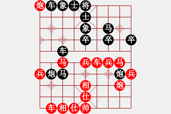 象棋棋譜圖片：程吉俊 先勝 張欣 - 步數(shù)：40 