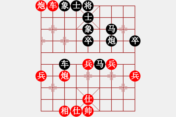 象棋棋譜圖片：程吉俊 先勝 張欣 - 步數(shù)：50 