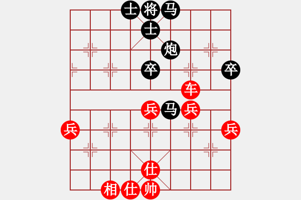 象棋棋谱图片：程吉俊 先胜 张欣 - 步数：60 