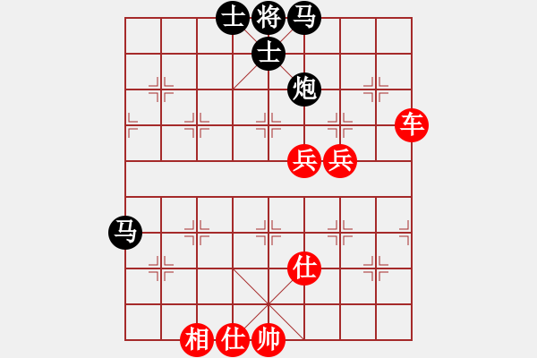 象棋棋譜圖片：程吉俊 先勝 張欣 - 步數(shù)：80 