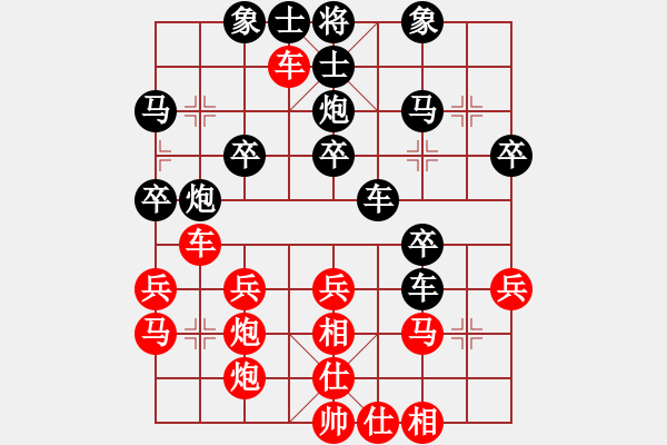 象棋棋譜圖片：賭神[211362579] -VS- 橫才俊儒[292832991] - 步數(shù)：32 