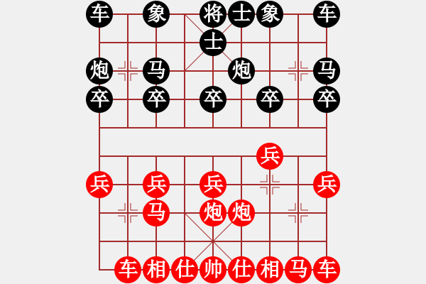 象棋棋譜圖片：櫻花飛絮【紅】VS五七炮小將【黑】 - 步數(shù)：10 