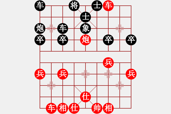 象棋棋譜圖片：櫻花飛絮【紅】VS五七炮小將【黑】 - 步數(shù)：36 