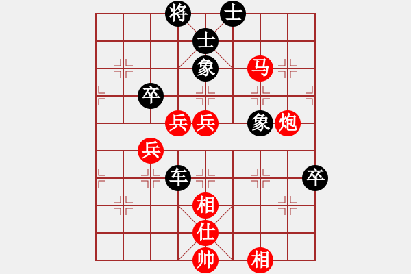 象棋棋譜圖片：聶鐵文VS謝業(yè)枧 - 步數(shù)：100 