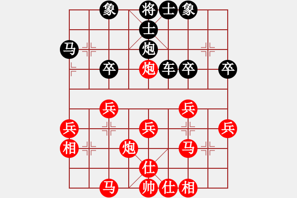 象棋棋譜圖片：聶鐵文VS謝業(yè)枧 - 步數(shù)：40 