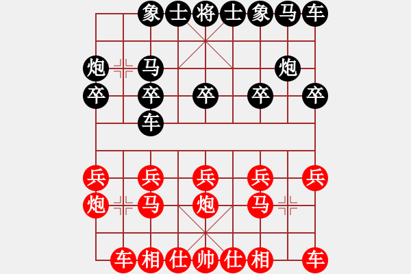 象棋棋譜圖片：攻右三步虎19120801先勝 - 步數(shù)：10 