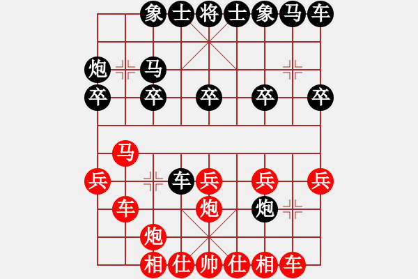 象棋棋譜圖片：攻右三步虎19120801先勝 - 步數(shù)：20 