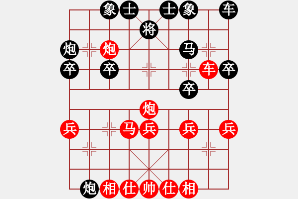 象棋棋譜圖片：攻右三步虎19120801先勝 - 步數(shù)：30 