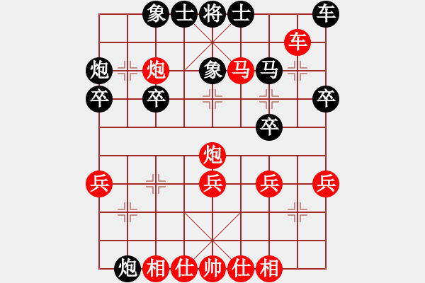 象棋棋譜圖片：攻右三步虎19120801先勝 - 步數(shù)：35 