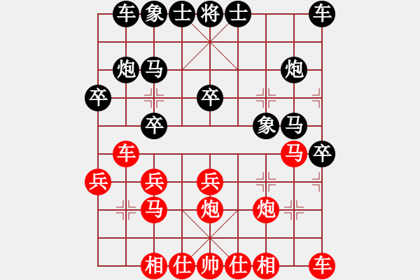 象棋棋譜圖片：祈望豐裕[3521624786] -VS- 象棋棋緣[805369245] - 步數(shù)：20 