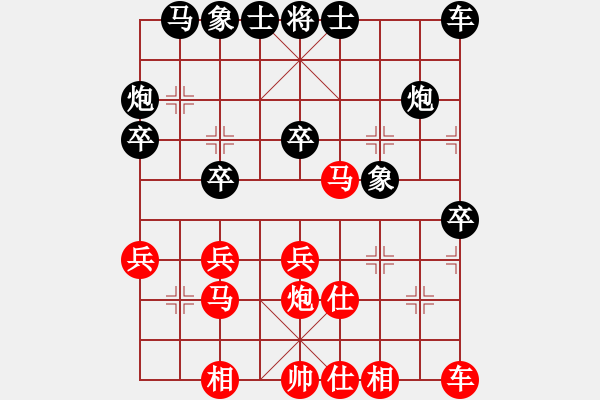 象棋棋譜圖片：祈望豐裕[3521624786] -VS- 象棋棋緣[805369245] - 步數(shù)：30 