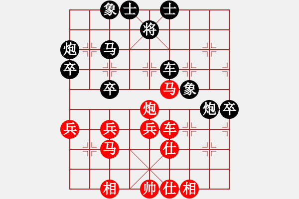 象棋棋譜圖片：祈望豐裕[3521624786] -VS- 象棋棋緣[805369245] - 步數(shù)：40 