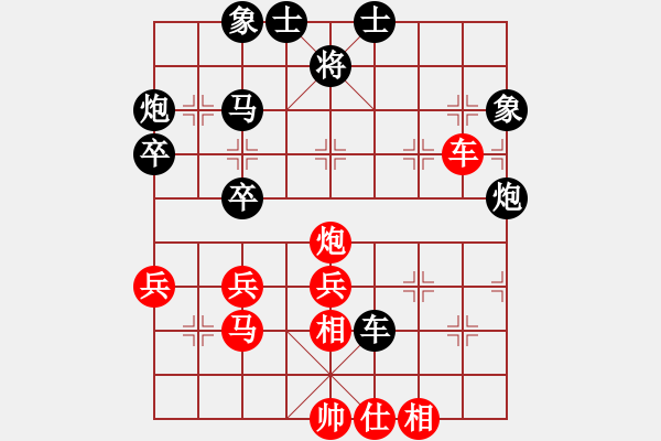 象棋棋譜圖片：祈望豐裕[3521624786] -VS- 象棋棋緣[805369245] - 步數(shù)：50 