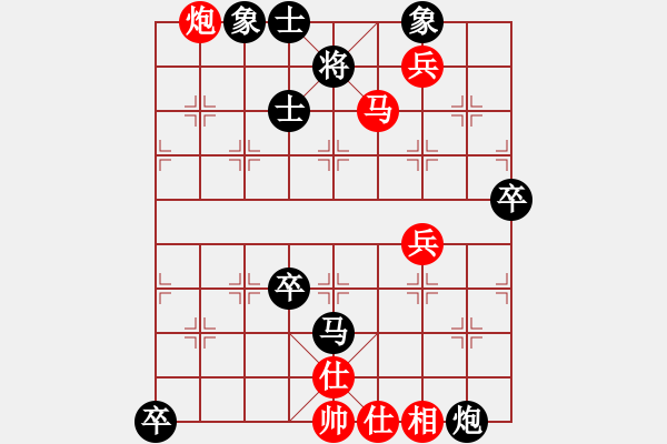 象棋棋譜圖片：天驕妖嬈(6段)-勝-神主宰(4級(jí)) - 步數(shù)：100 