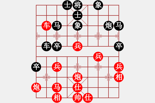 象棋棋譜圖片：天驕妖嬈(6段)-勝-神主宰(4級(jí)) - 步數(shù)：50 