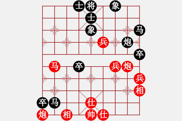 象棋棋譜圖片：天驕妖嬈(6段)-勝-神主宰(4級(jí)) - 步數(shù)：70 