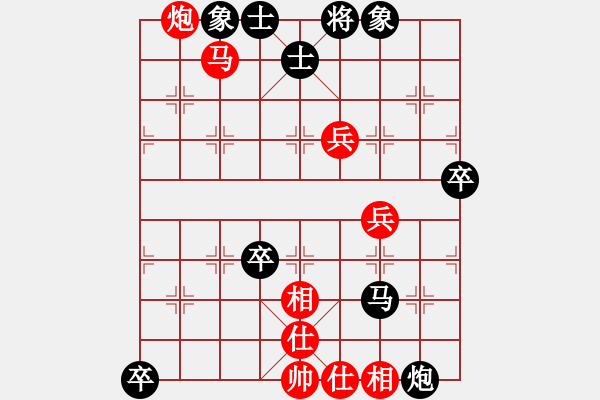 象棋棋譜圖片：天驕妖嬈(6段)-勝-神主宰(4級(jí)) - 步數(shù)：90 