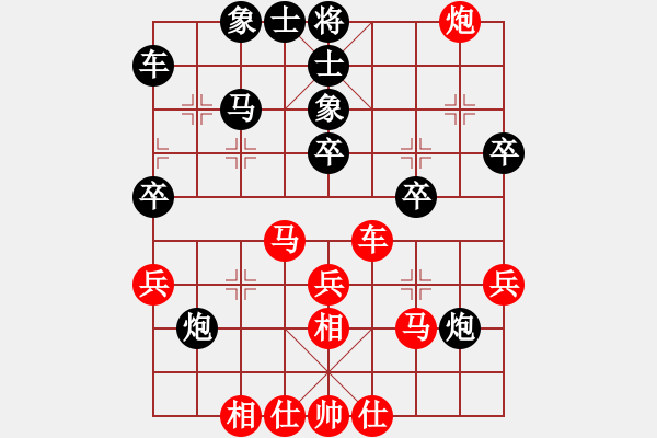 象棋棋譜圖片：棋壇之怪杰(9段)-和-呂欽王躍飛(5段) - 步數(shù)：40 