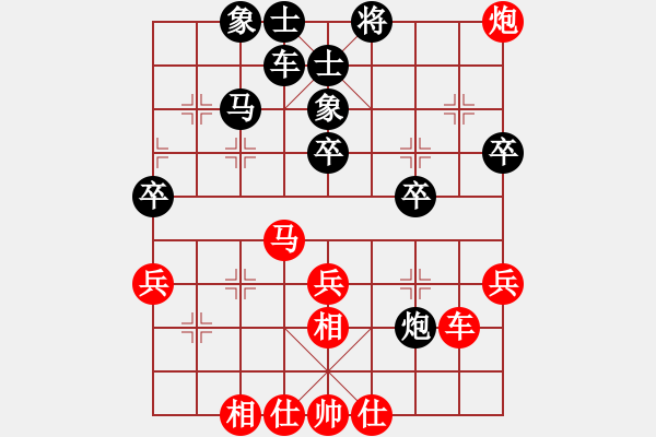 象棋棋譜圖片：棋壇之怪杰(9段)-和-呂欽王躍飛(5段) - 步數(shù)：50 